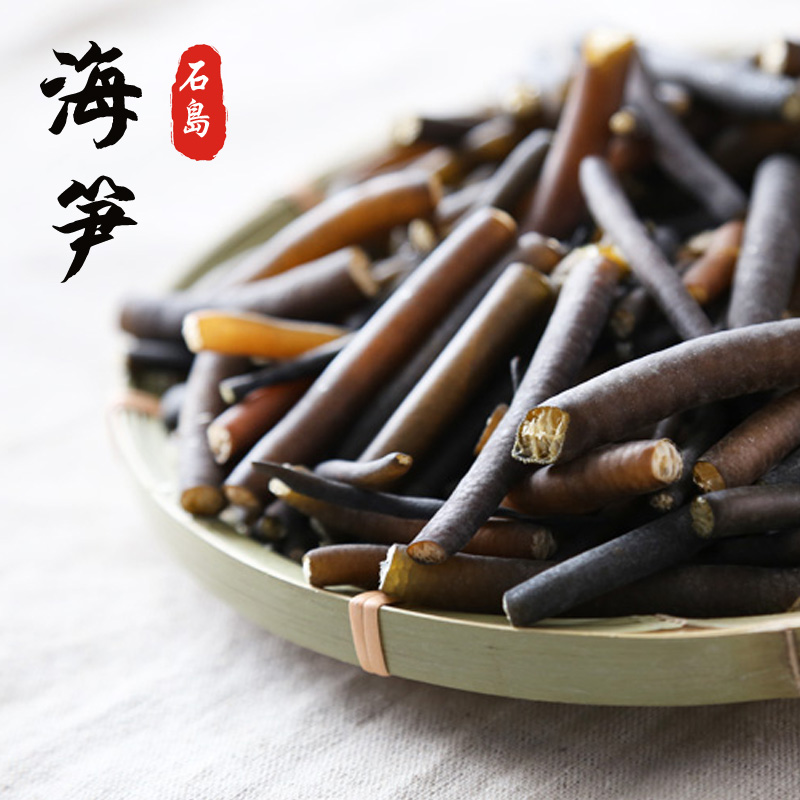 South Pole dried food Velvet Article Edible seaweed dried food Salad dried food Vegetarian food Antarctic ice shootsin the Aquatic meat/Fresh fruits and vegetables/Cooked , Seafood/Aquatic/Product , Alga , Kelp category - from Buy2taobao.com to provide professional Taobao agent buy service