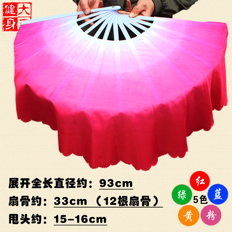大正健身加长舞蹈扇子团体跳舞扇塑料骨木兰扇大彩云扇广场秧歌扇|msdalam kategori sukan/Yoga/kecergasan/bekalan peminat, Dance/Aerobik/Gymnastics, Lebih jenis tarian, Lagi Aksesori Dance - dari Buy2taobao.com untuk memberikan perkhidmatan ejen Taobao profesional membeli