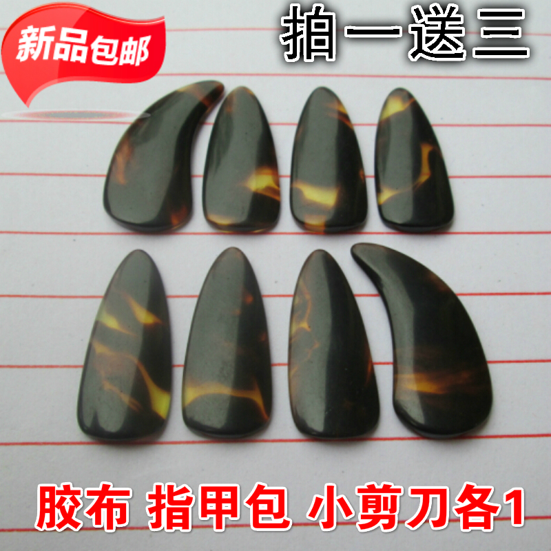 专业古筝指甲包邮 纯手工仿天然色原料加厚凹槽成人儿童指甲|msdalam kategori Alat muzik/Guitar/Piano/Fitting, aksesori alat muzik, kuku Alat Muzik - dari Buy2taobao.com untuk memberikan perkhidmatan ejen Taobao profesional membeli