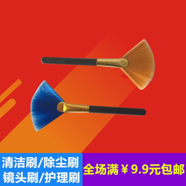 清洁刷 除尘刷 电脑 屏幕刷 键盘刷 镜头刷 清理刷 护理刷子在类目 3C数码配件, 笔记本电脑配件, 键盘刷中 - 来自Buy2taobao.com提供专业的淘宝代购服务