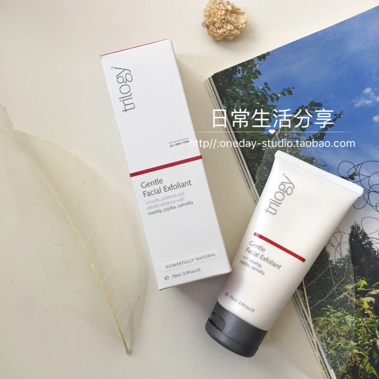 goods in stock New Zealand trilogy Fun music Moderate Exfoliator Scrub Lipstick Facial Cleanser Pregnant women within the Skin Care/Body/Essential oils , Cleansing category - from Buy2taobao.com to provide professional Taobao agent buy service