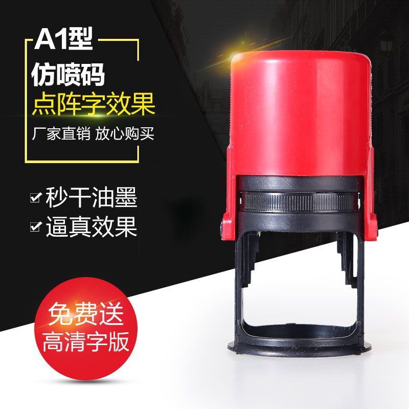 生产日期手动打码机打印易拉罐凹凸底部A1型印码机仿喷码机打码器在类目 办公设备/耗材/相关服务, 包装设备/标牌及耗材, 打码机中 - 来自Buy2taobao.com提供专业的淘宝代购服务