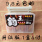 上下架计划:包邮伊势尼盒装爆炸钩进口四组/盒鱼钩防缠绕炸弹钩海竿钩钓鱼钩