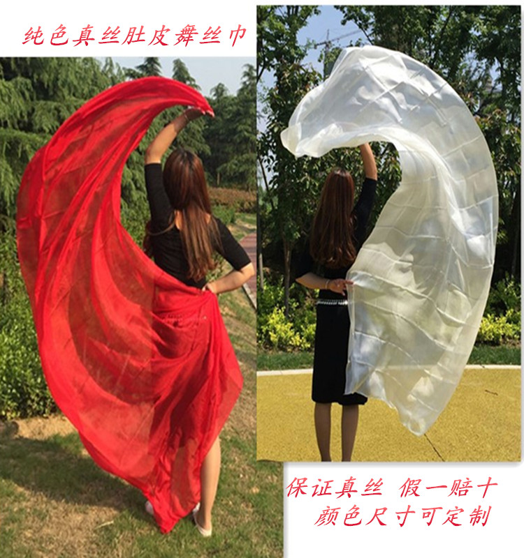 包邮肚皮舞真丝纱巾肚皮舞纱巾渐变肚皮舞丝巾肚皮舞真丝纯色手纱|ruв категории движение/йога/фитнес/фанаты товаров, танец/аэробика/гимнастика, танец живота, танец живота аксессуары - от Buy2taobao.com для оказания профессиональной услуги покупки агента Taobao