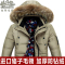 上下架计划:2014新款冬装品牌男款羽绒服中年男士中长款羽绒服加厚大码外套
