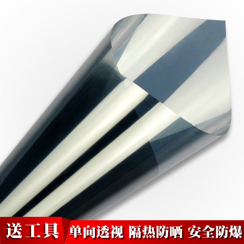 2019 household Glass Film window Window Film shading balcony sunshade Roof one-way explosion-proofin the Home accessories , Stickers , Ceramic tile/Glass Sticker category - from Buy2taobao.com to provide professional Taobao agent buy service