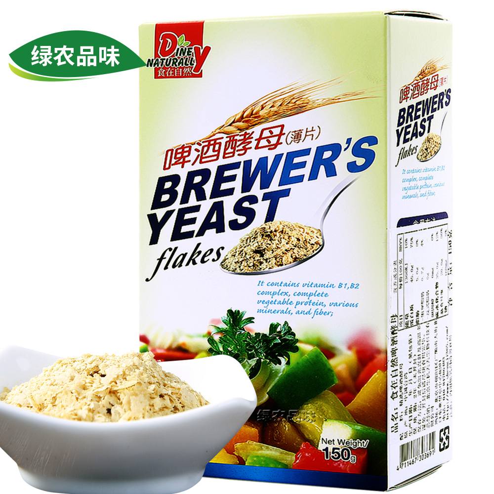 台湾进口食在自然啤酒酵母粉 食用营养啤酒酵母薄片在类目 咖啡/麦片/冲饮, 天然粉粉食品中 - 来自Buy2taobao.com提供专业的淘宝代购服务