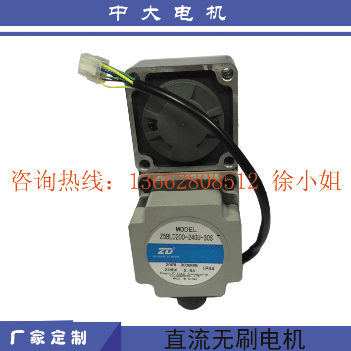 automatic Sorting system 200W direct Brushless Motor Z5BLD200-24GU-30S-5GU 30Lin the 3C Digital Accessories, Electronic components market , IC IC/Motor , Motor/Motor category - from Buy2taobao.com to provide professional Taobao agent buy service
