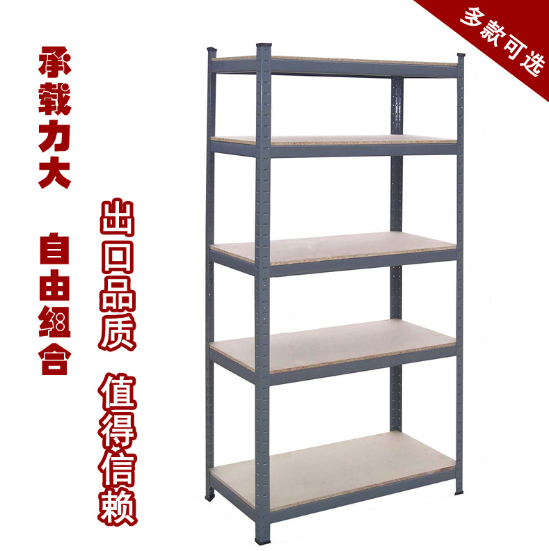 陽台貨架 倉儲貨架 貨架置物架倉儲架 中型倉庫貨架家用貨架 包郵在類目 商業/辦公傢俱, 貨架/展櫃, 倉儲貨架中 - 來自Buy2taobao.com提供專業的淘寶代購服務