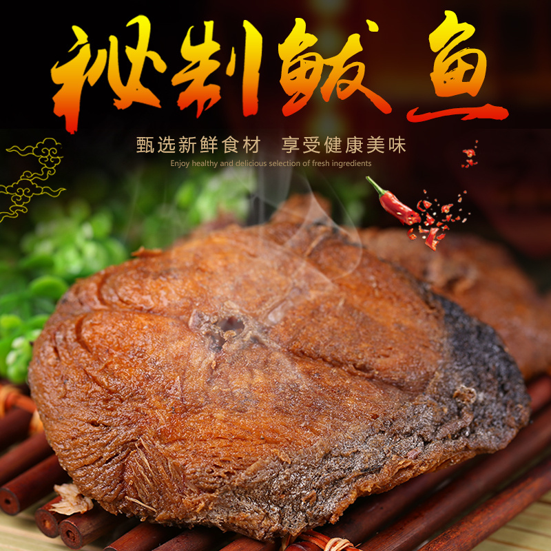 青岛特产自制五香熏鲅鱼现做新鲜野生马鲛鱼即食500g 4份顺丰包邮在类目 水产肉类/新鲜蔬果/熟食, 海鲜/水产品/制品, 其它中 - 来自Buy2taobao.com提供专业的淘宝代购服务