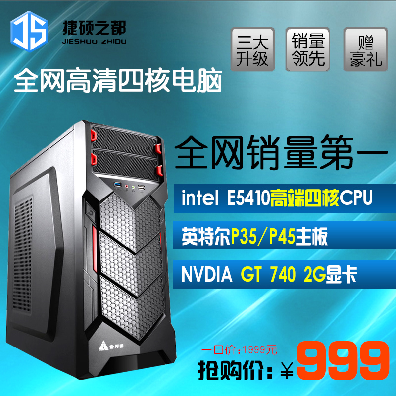 Собрать системный блок i5