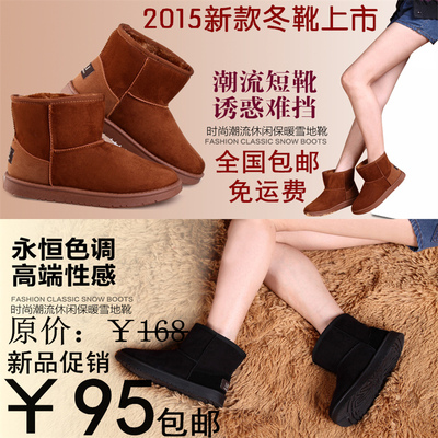 标题优化:冬季新款雪地靴皮毛一体女靴加绒平跟女士短靴短筒保暖棉鞋及踝靴