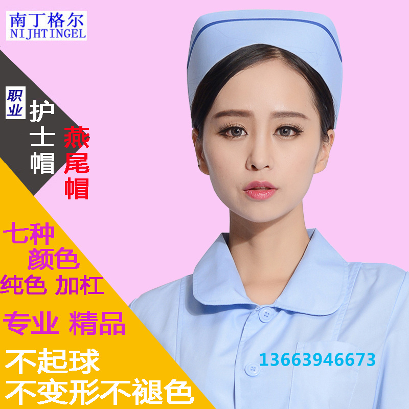 南丁格尔护士帽医生服白大褂冬夏装长短袖洗手衣手术服包邮急救服|msdalam kategori Butik wanita / wanita, menetapkan/pakaian seragam pelajar/seragam kerja, pakaian seragam perubatan - dari Buy2taobao.com untuk memberikan perkhidmatan ejen Taobao profesional membeli