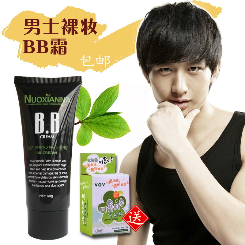 quality goods Men bare makeup BB Concealer India Brightening Cosmetics Liquid Foundation Dark complexion natural Wheat colorin the Makeup/Perfume/Beauty tools , Men make up (New) , Men BB Frost category - from Buy2taobao.com to provide professional Taobao agent buy service