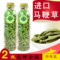 上下架计划:瘦身茶 进口马鞭草茶 马鞭草柠檬草迷迭香修身 瘦腿 三草茶包邮