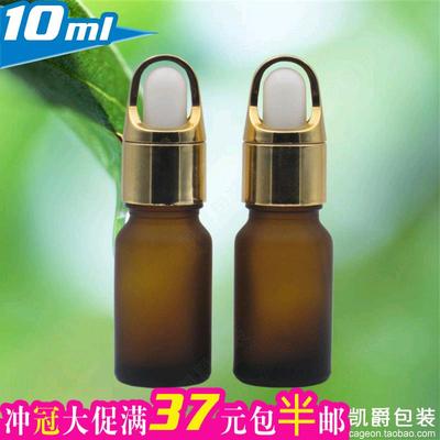 标题优化:磨砂玻璃精油瓶 滴管瓶 调配瓶 diy精油瓶子批发 10ML 精油分装瓶