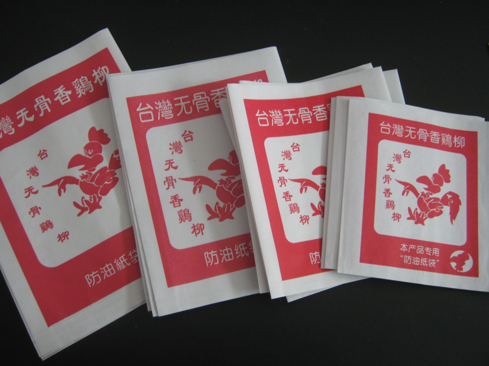 批发定做食品防油纸袋 台湾无骨鸡柳袋 四款任选 每包88张 包邮在类目 电子词典/电纸书/文化用品, 纸张本册, 包装纸(待合并)中 - 来自Buy2taobao.com提供专业的淘宝代购服务