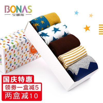 宝娜斯儿童袜子秋冬纯棉宝宝男童春秋3-5-7-9岁女童中大童学生袜