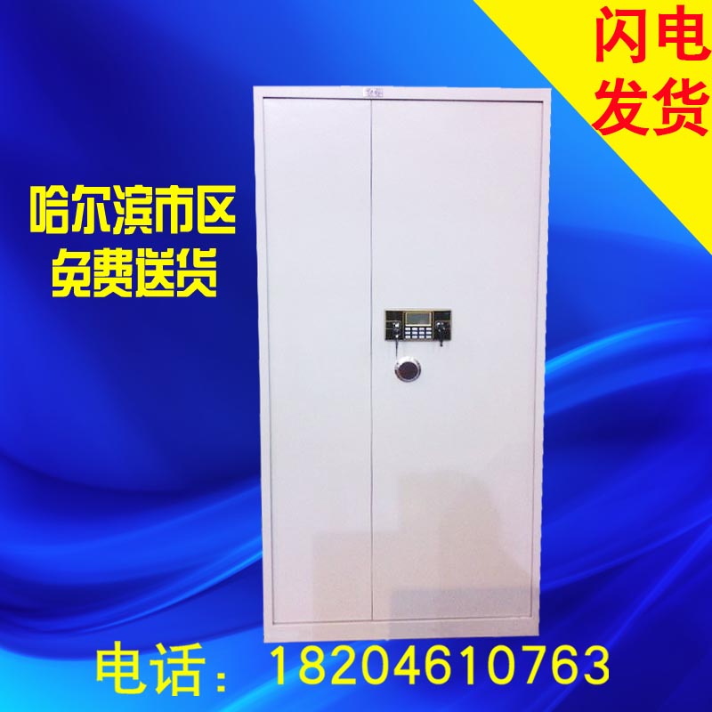 电子密码保密柜双节密码柜文件柜安全柜办公家具保险柜质保价低在类目 商业/办公家具, 办公家具, 办公柜类, 文件柜中 - 来自Buy2taobao.com提供专业的淘宝代购服务