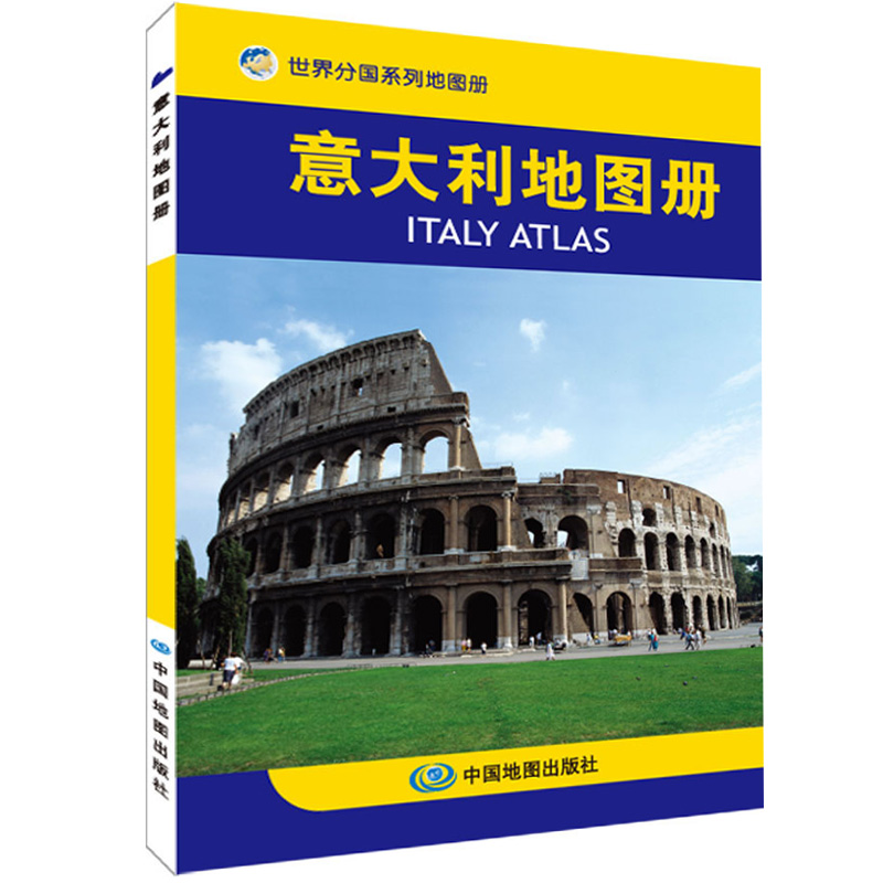 意大利地图册 全彩页旅游商务留学 意大利旅游指南/环球旅游丛书 内容丰富重点突出 特色鲜明 地图资料 地名翻译标准 旅游攻略在类目 书籍/杂志/报纸, 旅游, 国外旅游指南/攻略中 - 来自Buy2taobao.com提供专业的淘宝代购服务