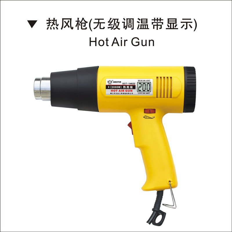 Indian Eagle tool Hot air gun Wuji Thermoregulation display digital display Thermoregulation delayed Shutdown 1600W2000Win the Hardware/Tool , Pneumatic Tools , Heat Gun category - from Buy2taobao.com to provide professional Taobao agent buy service