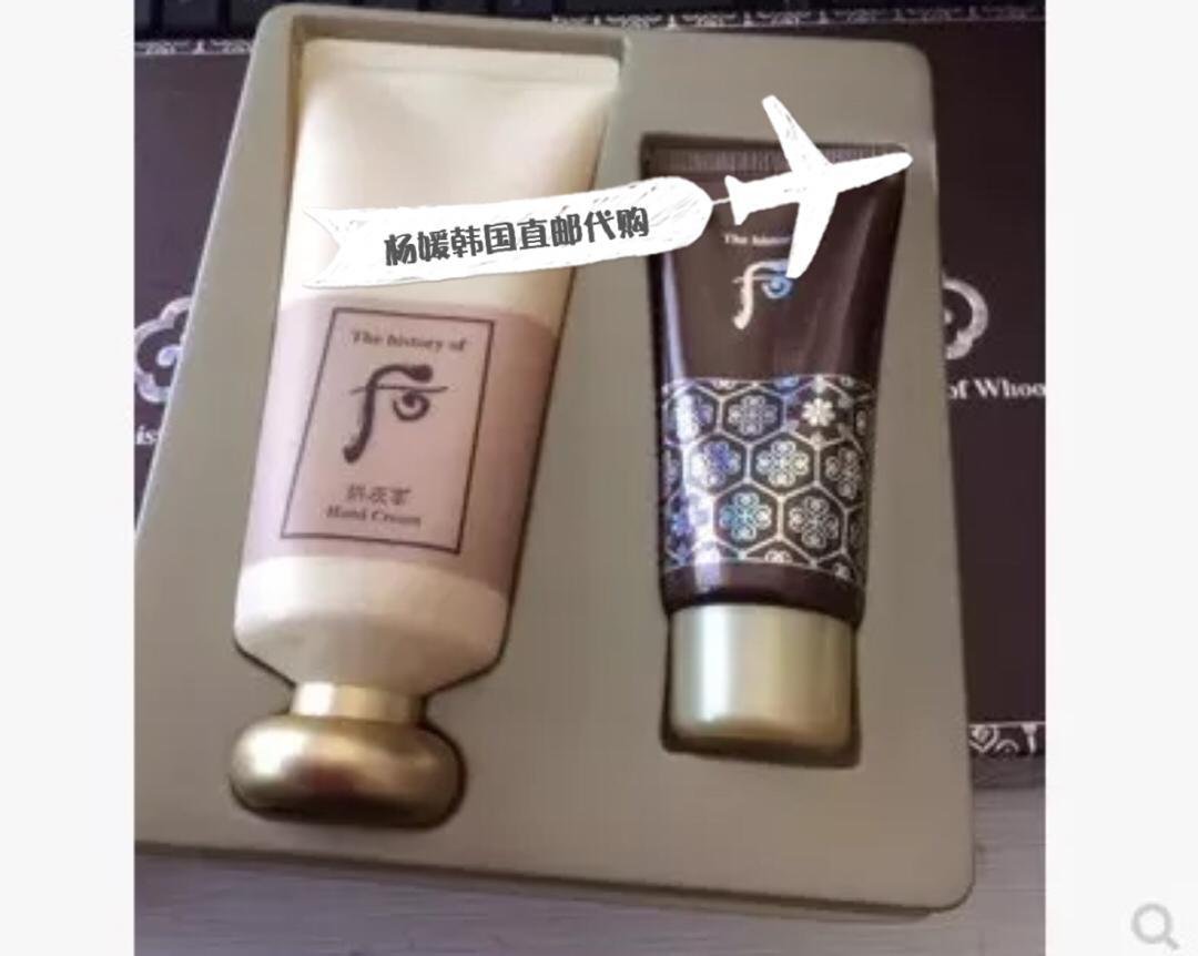 韩国专柜正品:Whoo后 拱辰享护手霜 85毫升送20毫升在类目 美容护肤/美体/精油, 手部保养(新), 护手霜中 - 来自Buy2taobao.com提供专业的淘宝代购服务