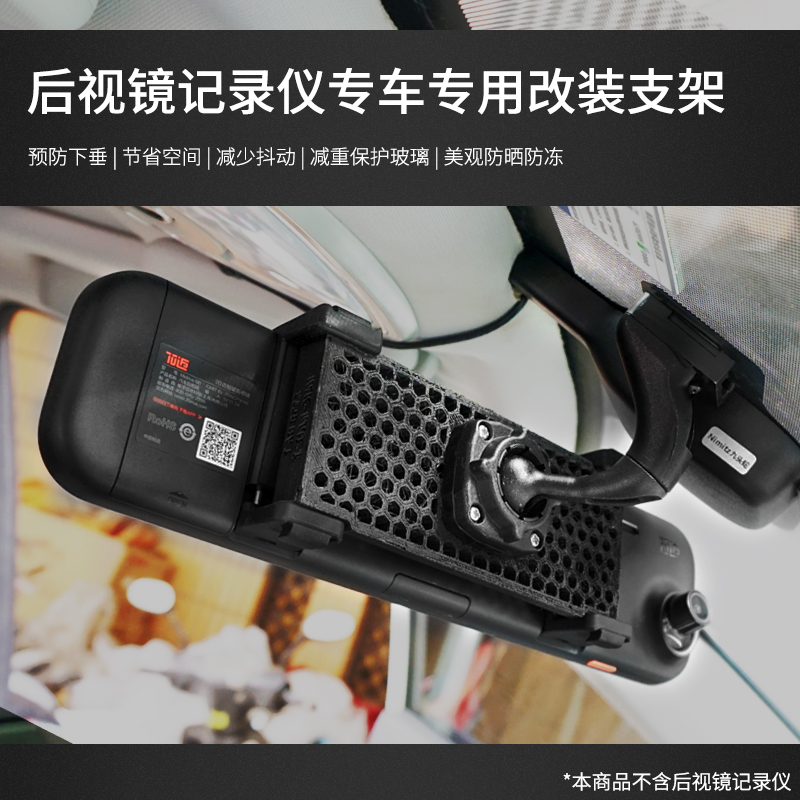 Nimitz专车专用绑带式后视镜记录仪改装支架70迈360凌度记录仪用|ruв категории автомобиль/товаров/аксессуары/переоснащение, автомобильный GPS - навигатор и аксессуары, GPS скобка - от Buy2taobao.com для оказания профессиональной услуги покупки агента Taobao