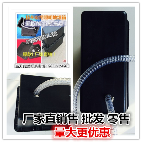 New America Battery battery box Battery Buried box 12V24AH-38AH waterproof Solar Buriedin the Electronic/Electrician , Wiring boxes , Weak wiring box category - from Buy2taobao.com to provide professional Taobao agent buy service