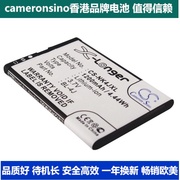 cameronsino适用诺基亚lumia620c6手机电池bl-4jc6-00