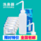 上下架计划:正品洗鼻器成人儿童瑜伽洗鼻壶喷雾过敏性鼻炎清洗鼻盐鼻腔冲洗器