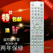 步步高dvd遥控器，rc019-26替代rc019-24rc019-22kd007