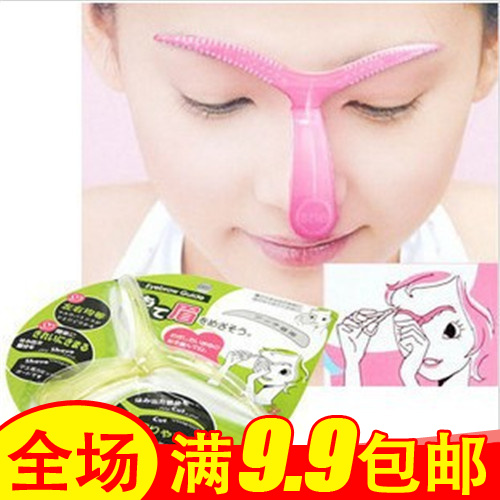女人我最大推荐 眉卡辅助器 第二代画眉修眉好帮手 眉卡|ruв категории начало ежедневно, тело/похудеть/литья/увеличение приборов, красоты Гаджет - от Buy2taobao.com для оказания профессиональной услуги покупки агента Taobao