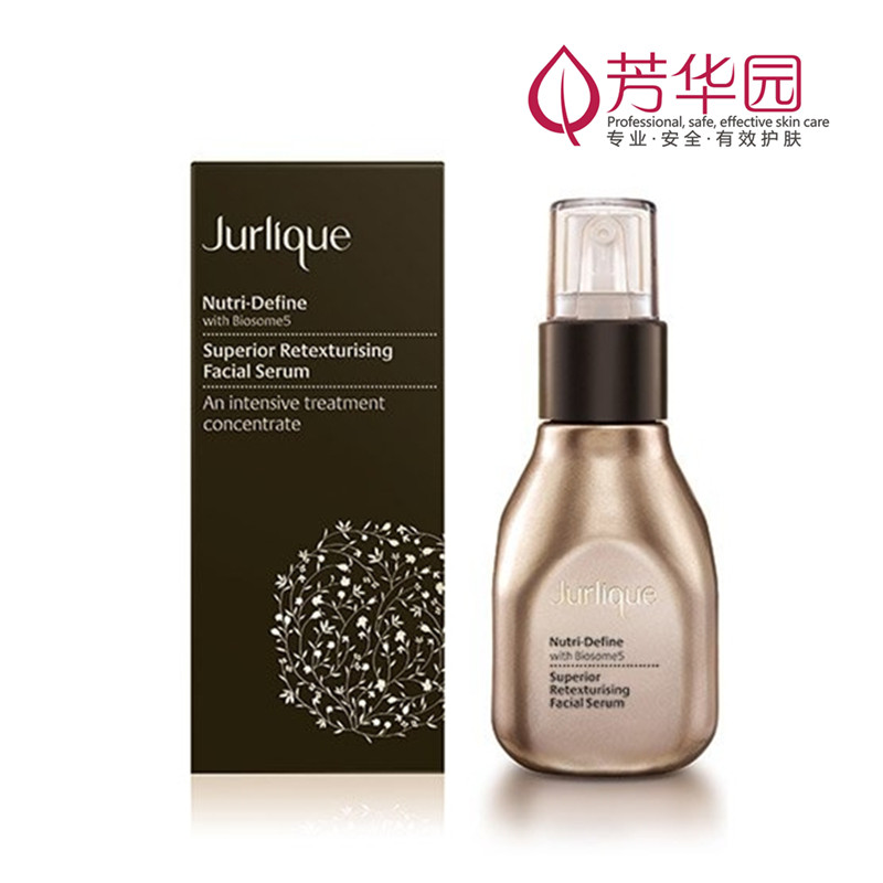 jurlique茱麗/茱莉蔻 臻萃活顏修護精華露緊致抗皺30ml在類目 美容護膚/美體/精油, 面部精華中 - 來自Buy2taobao.com提供專業的淘寶代購服務