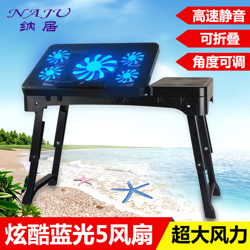 纳居简易笔记本电脑桌床上用宿舍懒人书桌可折叠桌简约移动小桌子在类目 住宅家具, 桌类, 电脑桌中 - 来自Buy2taobao.com提供专业的淘宝代购服务