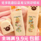 上下架计划:满9块9包邮韩版可爱便携式小熊牙具盒/防菌牙膏牙刷盒C98