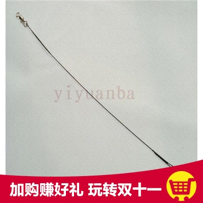 Asia leads the way before Wire before the wire Adhesive steel wire Road sub- Lure Lure parts Fishing Accessoriesin the Outdoor/Mountaineer/Camping/Travel Goods , Fishing equipment , Fishing line category - from Buy2taobao.com to provide professional Taobao agent buy service