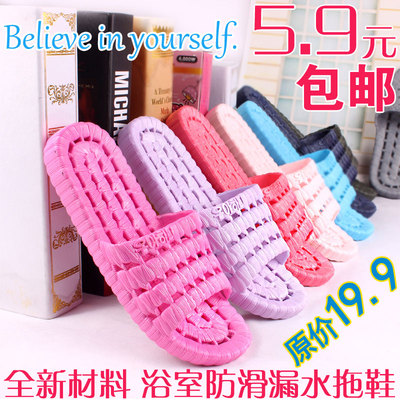 夏季浴室防滑拖鞋洗澡漏水居家室内木地板男女塑料家居情侣凉拖鞋