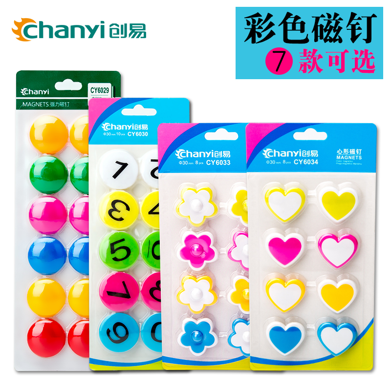 Chong Yi blackboard lodestone teaching White board paste colour circular to work in an office magnet Magnetic attraction Magnetic particles number Magnetic nail 30mmin the Electronic Dictionary/Electronic paper book/Stationery , Other cultural goods category - from Buy2taobao.com to provide professional Taobao agent buy service