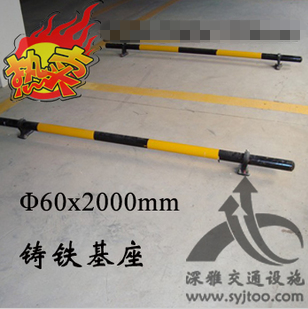 2 inch Steel pipe Crash barriers positioner Catch wheel rod cast iron base wheel Block car pole wheel positioner Fencesin the Hardware/Tool , Construction of protection , Transportation Security , Fence/Fences category - from Buy2taobao.com to provide professional Taobao agent buy service