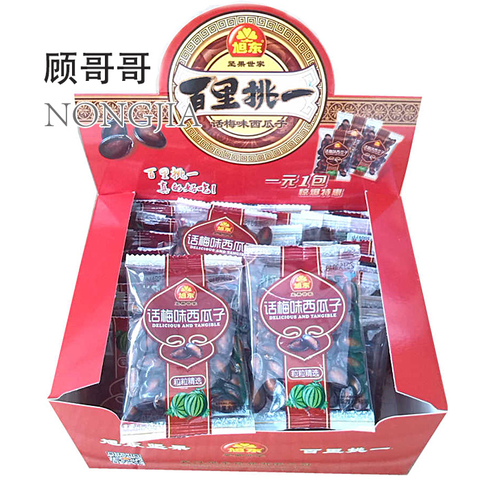 旭东百里挑一话梅味西瓜子540g小包装美味易嗑酸甜开胃30小袋籽在类目 零食/坚果/特产, 山核桃/坚果/炒货, 瓜子中 - 来自Buy2taobao.com提供专业的淘宝代购服务