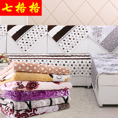 双面毛绒沙发垫布艺四季简约现代坐垫欧式冬全盖防滑定做罩巾皮套