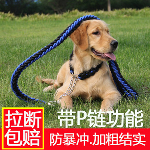 中型大型犬拉布拉多哈士奇金毛牵引带遛狗绳项圈狗链子牵引绳套装