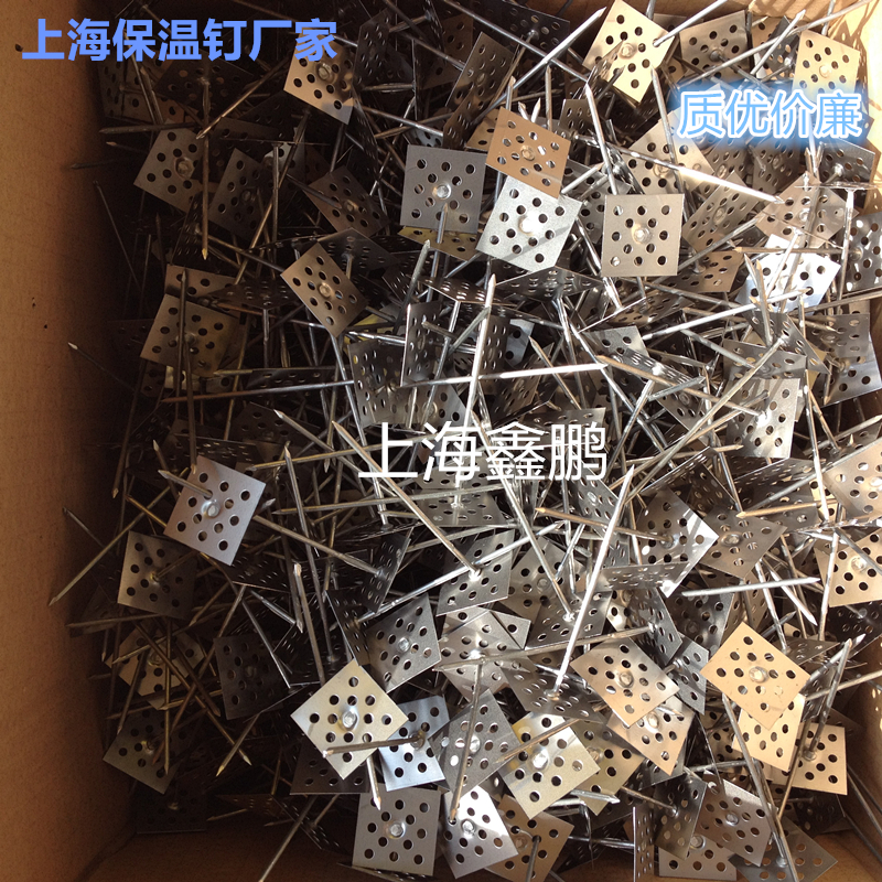 铝制保温钉 玻璃棉胶钉岩棉钉中央空调风管保温钉固定钉在类目 五金/工具, 紧固件, 钉中 - 来自Buy2taobao.com提供专业的淘宝代购服务