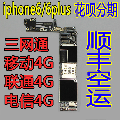 适用于苹果4G 4S 5G 5C 5S 6S6plus开机键音