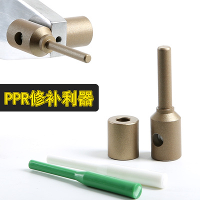 威锐特ppr水管补漏补孔热熔器熔接模头长抢修模头修补棒胶棒