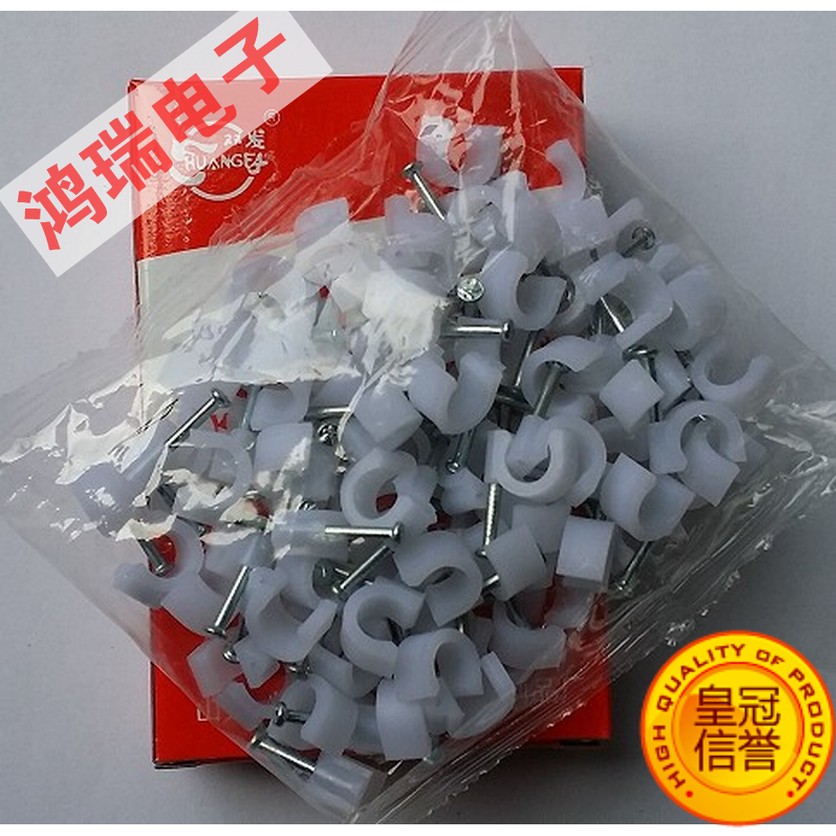水泥钢钉塑料电线卡 网线电线固定卡箍 钢钉塑料电线卡8mm|msdalam kategori perkakasan/alat, fastener, kuku - dari Buy2taobao.com untuk memberikan perkhidmatan ejen Taobao profesional membeli