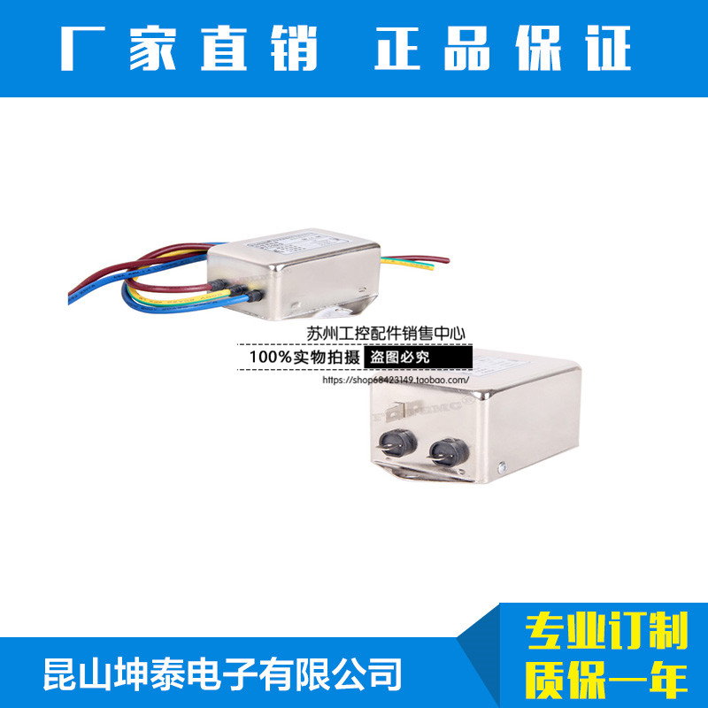 FILTEMC Single DC power supply wave filter 12V24V110V 0-250VDC FT110D-6Ain the 3C Digital Accessories, Electronic components market , Power Supply Power Management, Filter category - from Buy2taobao.com to provide professional Taobao agent buy service