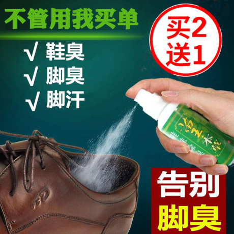 专治特效