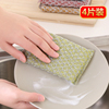 厨房家居用品去污不沾油百洁布洗碗巾神器海绵刷碗布刷锅清洁抹布