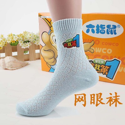 六指鼠儿童夏季婴儿袜子薄棉网眼透气纯棉糖果宝宝夏袜子男女童袜